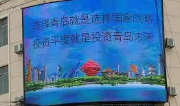 平度房产市场怎么样（平度房产市场怎么样啊）
