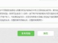房产交易押金怎么付（房产交易押金怎么付款）