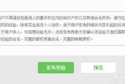 房产交易押金怎么付（房产交易押金怎么付款）