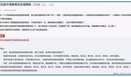 房产调查的阐述怎么写好（房产调查的主要内容）