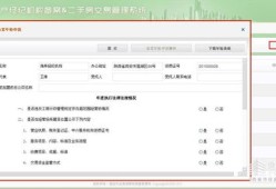怎么提交房产备案申请（怎么提交房产备案申请书）