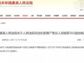 法院怎么收取房产费用呢（法院怎么收取房产费用呢法律规定）