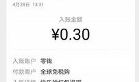 房产现金奖励怎么领取（房产现金交易的程序）