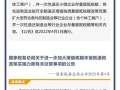 房产局怎么退税流程（房产局退税政策）