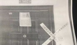 被告房产己查封怎么处理（被告的房子法院查封后可以居住吗）