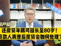 突然离世房产怎么办理（人离世后房产怎么处理）