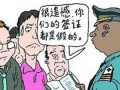 房产中介怎么避免被骗（房产中介怎么避免被骗呢）