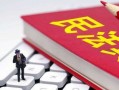 房产死后归子女怎么公正（房产死后遗产分配图）
