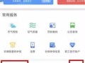 自己怎么打电话查房产（打房产局电话可以知道自己名下的房产吗）