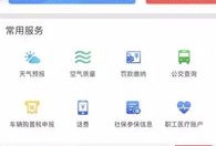 自己怎么打电话查房产（打房产局电话可以知道自己名下的房产吗）