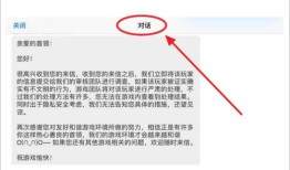 诉前查封房产怎么申请解封（诉前查封房产程序）