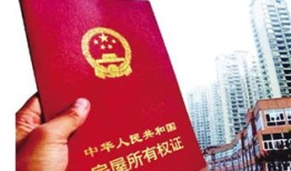 怎么补救房产证被骗（怎么补救房产证被骗了）