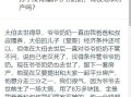 爷爷的房产孙子怎么过户（爷爷的房产孙子有权继承吗?