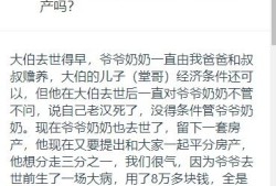 爷爷的房产孙子怎么过户（爷爷的房产孙子有权继承吗?