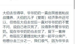 爷爷的房产孙子怎么过户（爷爷的房产孙子有权继承吗?
