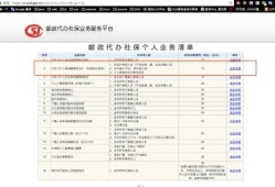 房产税转出怎么操作（房产税怎么结转）