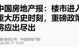聊房产的老师怎么聊（房产聊天话术900句）