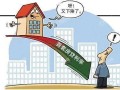 房产抵押房贷怎么贷款（房产抵押房贷怎么贷款利息低）