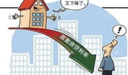 房产抵押房贷怎么贷款（房产抵押房贷怎么贷款利息低）