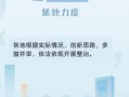 赠与房产文案怎么写好看（赠与房产文案怎么写好看图片）
