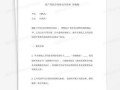 怎么做房产资料包（房产资料是什么）