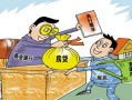 空壳公司怎么过户房产的（空壳公司过户风险）