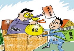 空壳公司怎么过户房产的（空壳公司过户风险）