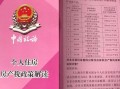 工业房产买卖怎么收税的（工业房产买卖税费）