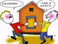 厦门父亲房产怎么给子女（厦门父亲房产怎么给子女过户）