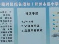名下房产该怎么填写（名下房产该怎么填写居住地址）