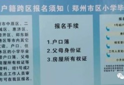 名下房产该怎么填写（名下房产该怎么填写居住地址）