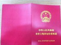 房产证明怎么写 村里（村上房产证明怎么写）