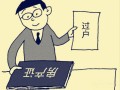 代持房产后怎么过户（代持房产如何过户）