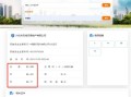 怎么查房产解压情况查询（怎么查房产解压情况查询系统）