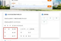 怎么查房产解压情况查询（怎么查房产解压情况查询系统）