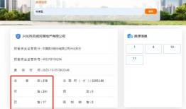 怎么查房产解压情况查询（怎么查房产解压情况查询系统）