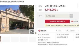 视频下面怎么有房产报道（视频下面怎么有房产报道呢）