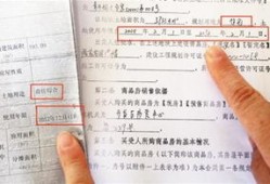 商用房产年限怎么算（商用房屋年限）
