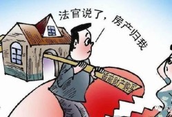 婚内房产首付怎么算的（婚内首付买的房子离婚怎么判）