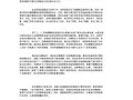 房产话务总结怎么写范文（房产话务总结怎么写范文图片）