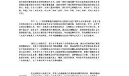 房产话务总结怎么写范文（房产话务总结怎么写范文图片）