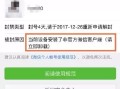房产账号被封禁怎么解除（房产被冻结后怎么解封）