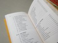 房产文案笔记怎么做（房产文案笔记怎么做才好）
