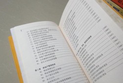 房产文案笔记怎么做（房产文案笔记怎么做才好）