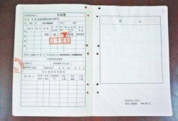 公共房产产权模板怎么写（房屋公共产权证什么意思）