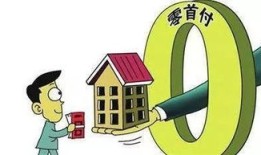 房产反向销售怎么办理（反向买房）