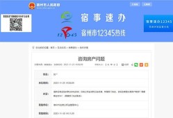 房产二押怎么申请解押（房屋二押怎么解压）