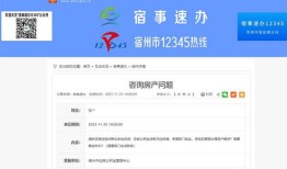 房产二押怎么申请解押（房屋二押怎么解压）