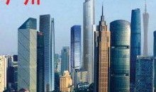 在广州有房产 怎么入户（在广州有房产,怎么入户）