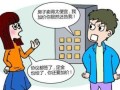 怎么踢出名下的房产（房主怎么踢人）